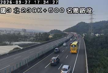國道3號(竹山交流道到名間交流道)