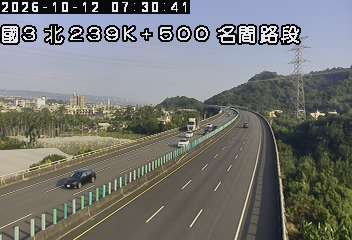 國道3號(竹山交流道到名間交流道)