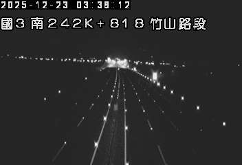 國道3號(名間交流道到竹山交流道)