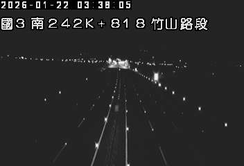 國道3號(名間交流道到竹山交流道)