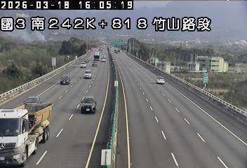 國道3號(名間交流道到竹山交流道)