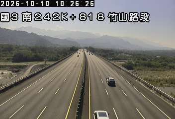 國道3號(名間交流道到竹山交流道)