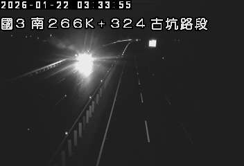 國道3號(斗六交流道到古坑(北)交流道)