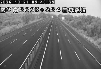 國道3號(斗六交流道到古坑(北)交流道)