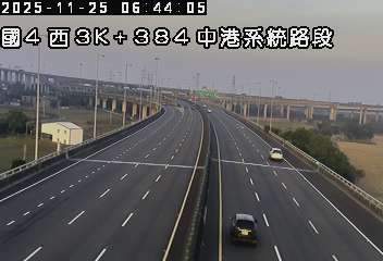 國道4號(神岡交流道到中港系統交流道)