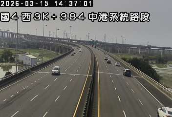 國道4號(神岡交流道到中港系統交流道)