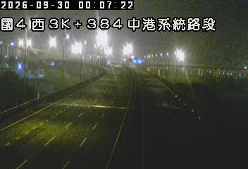 國道4號(神岡交流道到中港系統交流道)
