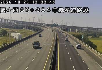 國道4號(神岡交流道到中港系統交流道)