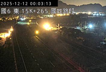 國道6號(東草屯休息站到國姓交流道)