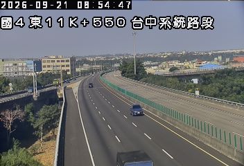 國道4號(神岡交流道到台中系統交流道)