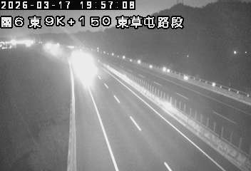 國道6號(東草屯休息站到國姓交流道)