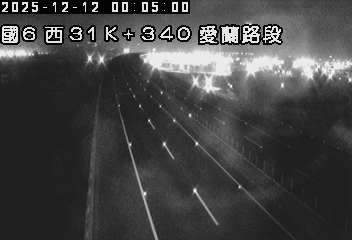 國道6號(埔里交流道到愛蘭交流道)