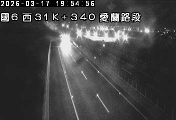 國道6號(埔里交流道到愛蘭交流道)