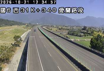 國道6號(埔里交流道到愛蘭交流道)