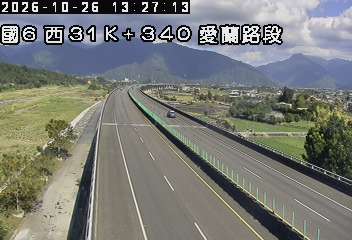 國道6號(埔里交流道到愛蘭交流道)