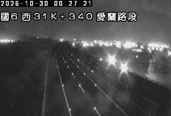 國道6號(埔里交流道到愛蘭交流道)