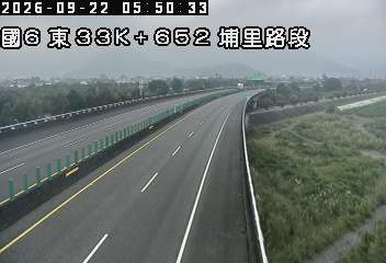 國道6號(愛蘭交流道到埔里交流道)