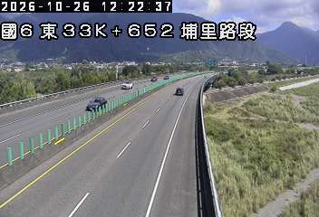 國道6號(愛蘭交流道到埔里交流道)