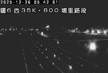 國道6號(埔里端到埔里交流道)