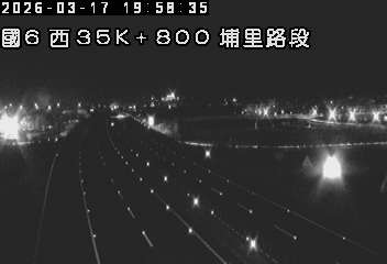 國道6號(埔里端到埔里交流道)