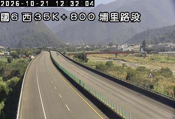 國道6號(埔里端到埔里交流道)