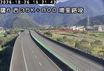 國道6號(埔里端到埔里交流道)