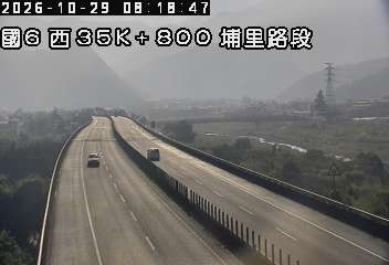 國道6號(埔里端到埔里交流道)