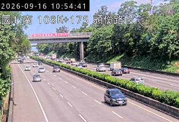 國道1號(新竹系統交流道到頭份交流道)