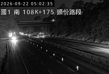 國道1號(新竹系統交流道到頭份交流道)