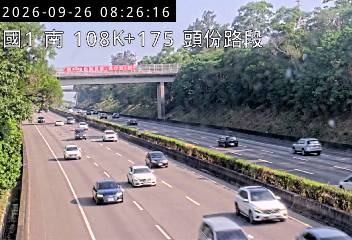 國道1號(新竹系統交流道到頭份交流道)