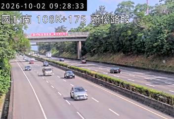 國道1號(新竹系統交流道到頭份交流道)