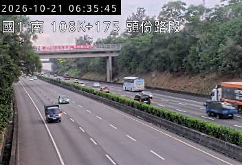 國道1號(新竹系統交流道到頭份交流道)