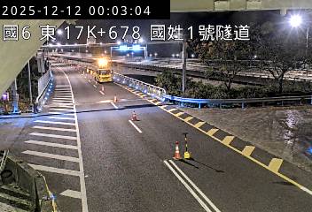 國道6號(國姓交流道到北山交流道, 國姓1號隧道)