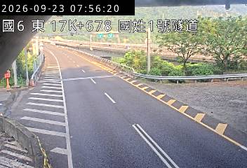 國道6號(國姓交流道到北山交流道, 國姓1號隧道)
