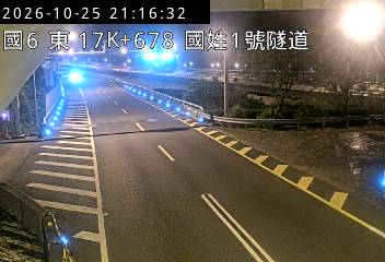 國道6號(國姓交流道到北山交流道, 國姓1號隧道)