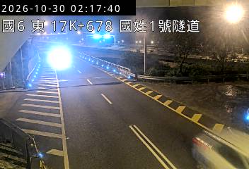 國道6號(國姓交流道到北山交流道, 國姓1號隧道)