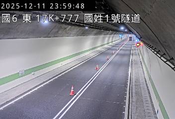 國道6號(國姓交流道到北山交流道, 國姓1號隧道)