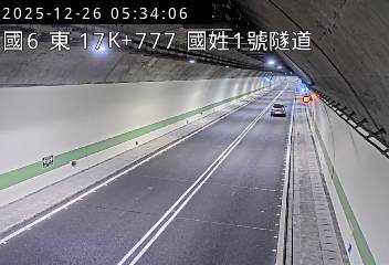 國道6號(國姓交流道到北山交流道, 國姓1號隧道)