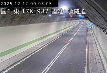 國道6號(國姓交流道到北山交流道, 國姓1號隧道)