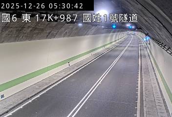 國道6號(國姓交流道到北山交流道, 國姓1號隧道)