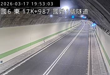 國道6號(國姓交流道到北山交流道, 國姓1號隧道)