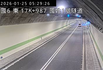 國道6號(國姓交流道到北山交流道, 國姓1號隧道)