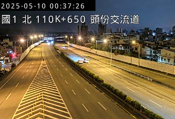 國道1號 110K+650 (-)(N) CCTV-N1-N-110.650-M cctv 監視器 即時交通資訊