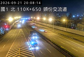 國道1號(頭屋交流道到頭份交流道)