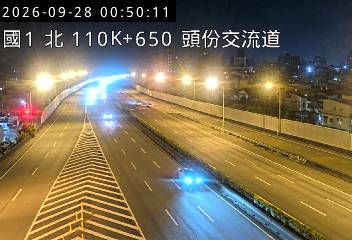國道1號(頭屋交流道到頭份交流道)