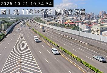 國道1號(頭屋交流道到頭份交流道)