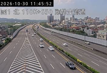 國道1號(頭屋交流道到頭份交流道)