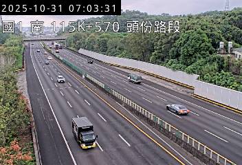 國道1號(頭份交流道到頭屋交流道)