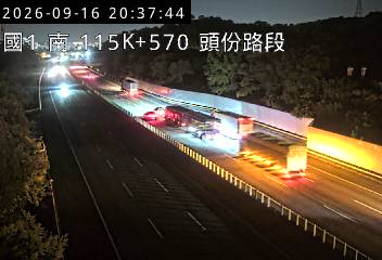 國道1號(頭份交流道到頭屋交流道)