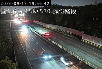 國道1號(頭份交流道到頭屋交流道)